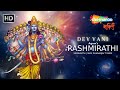 Krishna Ki Chetavani (Rashmirathi) | Dev Vani | Devotional Rap | Agam Aggarwal | Shemaroo Bhakti
