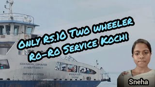 Only Rs.10 Two wheeler Ro -Ro service Kochi, Vypin-  Fort Kochi😱😱😱😱😱