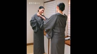 着物の着方/鏡ごし  【木下着物研究所】#shorts #着物 #着付け