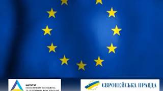 Рівненщина Європейська. Енергоефективність як основа енергетичної безпеки та заощаджень на майбутнє