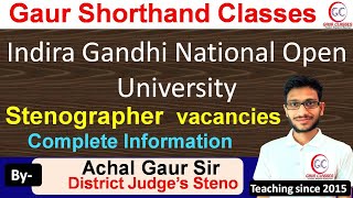 IGNOU Stenographer Vacancies 2023 | Shorthand | Steno 2024 | Shorthand course | Achal Gaur Shorthand