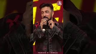 ನನ್ನ ಟ್ರೊಲ್ ಮಾಡಿ ಬೈದಿರೋದು ಎಲ್ಲ ನೋಡಿದೀನಿ#kicchasudeep #maxmovie #kannada #kannadasongs #kannadafilm