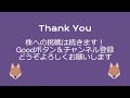 株デイトレ 09月19日（火）損切を投げてから3倍以上被弾：ひったきの収支結果と振り返り