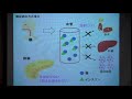 市民のための医療・介護・福祉講座「糖尿病と動脈硬化予防」