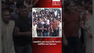 ফেব্রুয়ারিতে মাঠে নামছে আ.লীগ-বিএনপি, রাজনীতিতে চরম উত্তেজনা