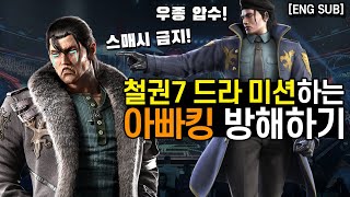 Play like Tekken7 Dragunov mission? I destroy it