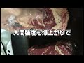 【マコモ湯】ならぬ【マコモキッチン】