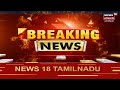 breaking hijab karnataka ஹிஜாப் வழக்கில் தீர்ப்பு வழங்கிய நீதிபதிகளுக்கு y பிரிவு பாதுகாப்பு