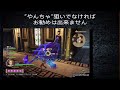 ドラゴンクエストヒーローズ2 まじゅうのツノ u0026 魔王のネックレス 高効率回収！