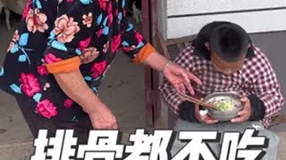 买了一百块钱的排骨，做个排骨面条，谁知小孩不爱吃，爱吃鸡架新农人计划2024 唯有美食可以治愈一切