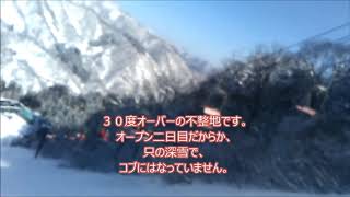 令和二年二月二日　たいらスキー場　ダイナミックコース上部　ルート１（リフト降り場右折）