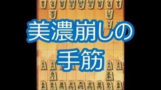 【将棋ウォーズ実況 296】 居飛車銀冠 VS 三間飛車（石田流本組み）【10切れ】