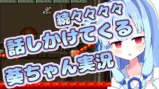 【スーパーマリオブラザーズ2】続々々々々・話しかけてくるタイプの葵ちゃん実況【VOICEROID実況プレイ】Part6