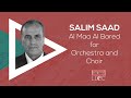 SALIM SAAD | COLD WATER | الماء البارد | LLCC PROJECT [SCORE VIDEO]