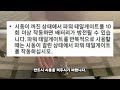 파워 테일게이트 전동트렁크 의 모든 것 l 중요팁 포함 l 신형싼타페