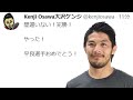 平良達郎vsカルロス・カンデラリオを見たmma選手のsns上でのリアクションまとめ　ufc mma