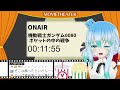 🔴【同時視聴】バーニィ、忘れてないよ【うみこさん 個人勢vtuber】機動戦士ガンダム0080 ポケットの中の戦争