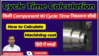 Cycle time निकालना सीखें ll how to calculate cycle time ll machining cost ll cnc turning cost