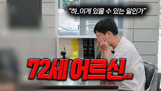 [안녕첫차] 출장 허위매물 중고차 리스사기