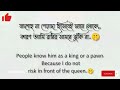 সেরা ফেসবুক attitude ক্যাপশন best attitude facebook caption attitudestatus attitude_status