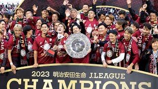 [RNN] ヴィッセル神戸 J1初優勝、地域エンパワーメントの軌跡