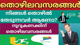 Job Opportunities| തൊഴിൽ തേടുന്നവർക്കായി ഒരു സൗജന്യ  ഗൂഗിൾ ആപ്പ് | തീർച്ചയായും ഉപയോഗപ്പെടും|