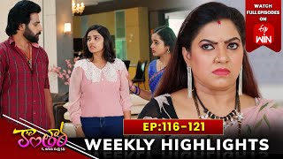 Kantara Weekly Highlights : 16th Nov - 22nd Nov 2024 | Watch Full Episode on ETV Win | ETV