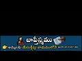 బాప్తీస్మము ఎవరెవరికి ఏ నామములో ఇవ్వాలి _ in what name should the baptism be performed