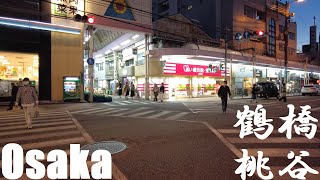 【大阪】夜の大阪を歩く ～鶴橋・桃谷公園・桃谷駅～   Osaka Walk at night 4K