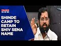 Uddhav Loses Shiv Sena | EC Allots Bow And Arrow Symbol To The Eknath Shinde Faction | Latest News