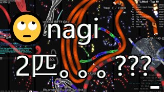 スリザリオ　[本日未熟者] nagi2匹??　RPDナイス👏　Kamikazelive　11/25