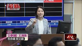 總預算案又遭封殺！ 莊瑞雄拍桌怒轟程委會「詐騙」