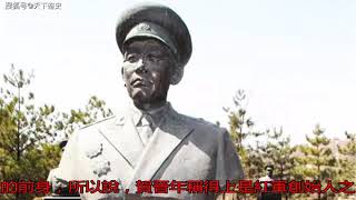 他是紅軍創始人之一，1955年卻只評上校軍銜，主席聽后：立馬升少將_陜北