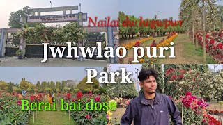 Park ao beraibai dose😍🥰  jwhwlao puri Park, naokata, goreswar ♥️ ll K.R vlog