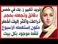 اسئلة عامة ومنوعة | اسئلة ثقافية ممتعة | اسئلة دينية جريئة | اسئلة ثقافة عامة | اسئلة نص الليل