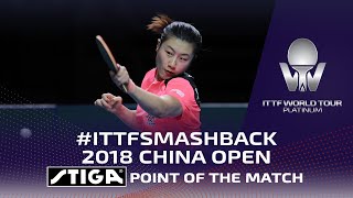 STIGA Point of the Match | #ITTFSmashBack 2018 China Open - 4