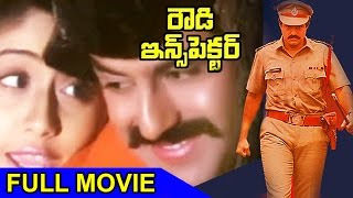 Rowdy Inspector Telugu Full  Movie || Balakrishna, Vijayasanthi
