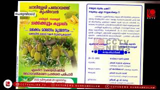 Chalissery ചക്കക്കൂട്ടം! ചക്ക ഉയർത്തിപ്പിടിച്ചു  ഭക്ഷ്യോത്പന്ന മേഖലകളിൽ സൃഷ്ടിപരമായ പ്രവർത്തനം!