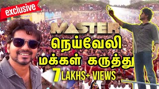 நெய்வேலியை கிழித்து எடுத்த விஜய் ரசிகர்கள் : Master Shooting Spot Neyveli | Vijay Income Tax Raid