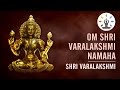 Om Shri Varalakshmi Namaha | 108 Chanting | Spiritual Vibration