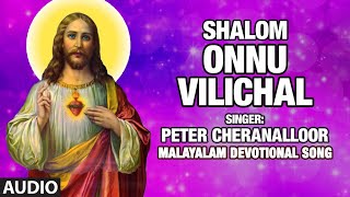 Onnu Vilichal(Kester)-Shalom|Kester,Peter Cheranalloor|Baby John Kalayanthani|Bhakti Sagar Malayalam