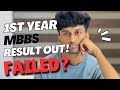 What's My First Year MBBS Result🩺Passed or Failed☹️1st Book Revealing Video For Juniors🔥