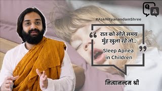 QnA | Obstructive Sleep Apnea in Children | सोते समय मुंह खुला रहना | Nityanandam Shree