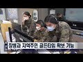 방위사업청 의무후송전용헬기 전력화 완료 응급환자 신속 후송과 응급처치 가능