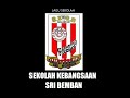 Lagu Sekolah Kebangsaan Sri Bemban