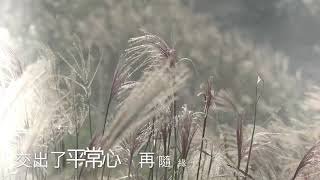 常言道 - 劉德華