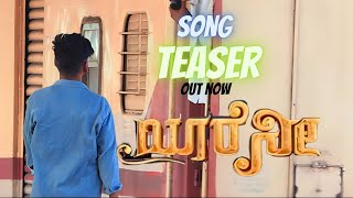 “YARE NEE” KANNADA ALBUM SONG TEASER || ERESH NAYAK ||