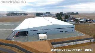 システム建築「昭和運輸株式会社倉庫」空撮 - (株)横河システム建築