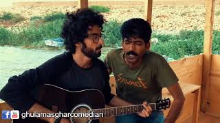 Bijli Tere Bina - Comedian Ghulam Asghar Khoso ft  Rohal Hassan Unplugged | Funny Song