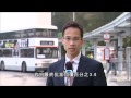 12 10 2012 鄺贊恩 九巴聲稱重組路線可減低票價加幅